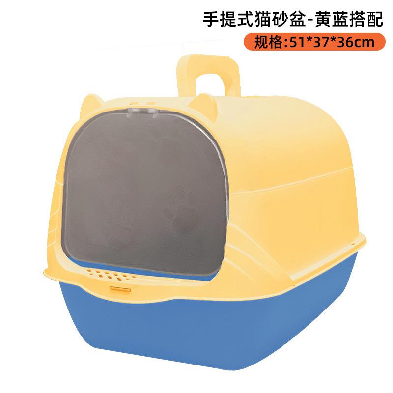 Cat litter box extra large cat toilet fully enclosed anti-splash deodorizing flip-top cat litter box extra large