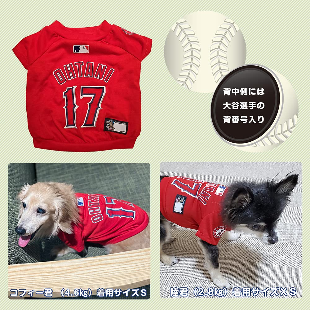 Official MLB Shohei Ohtani Red Dog Model