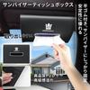 Car Tissue Box for PU Hanging Tissue Sun Instrument Rear with Hidden Snap Car Tissue Storage Convenient Interior Parts Crown, Leather, Holder, Visor,