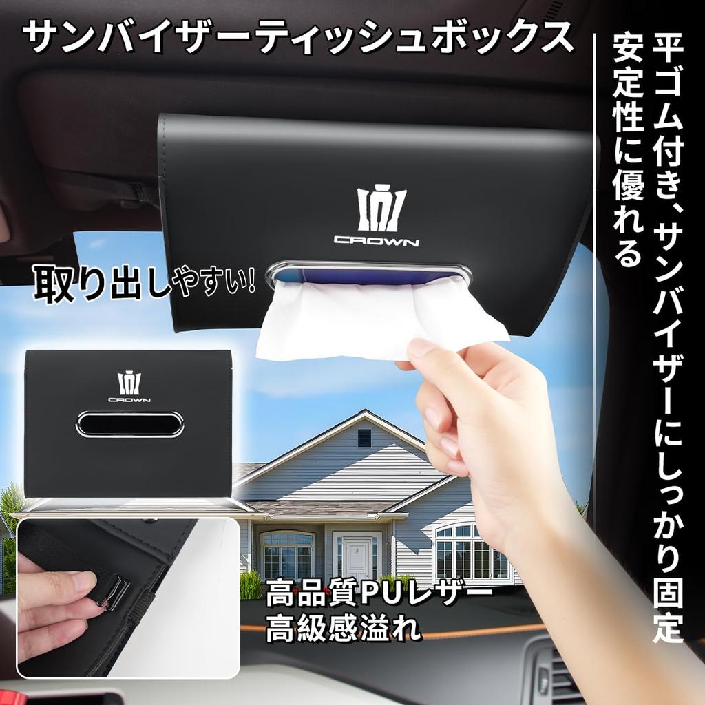 Car Tissue Box for PU Hanging Tissue Sun Instrument Rear with Hidden Snap Car Tissue Storage Convenient Interior Parts Crown, Leather, Holder, Visor,