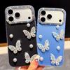 Japan and Korea IMD for iPhone17Promax Mobile Phone Case Apple 16Pro Pearl 15Pro Butterfly Case