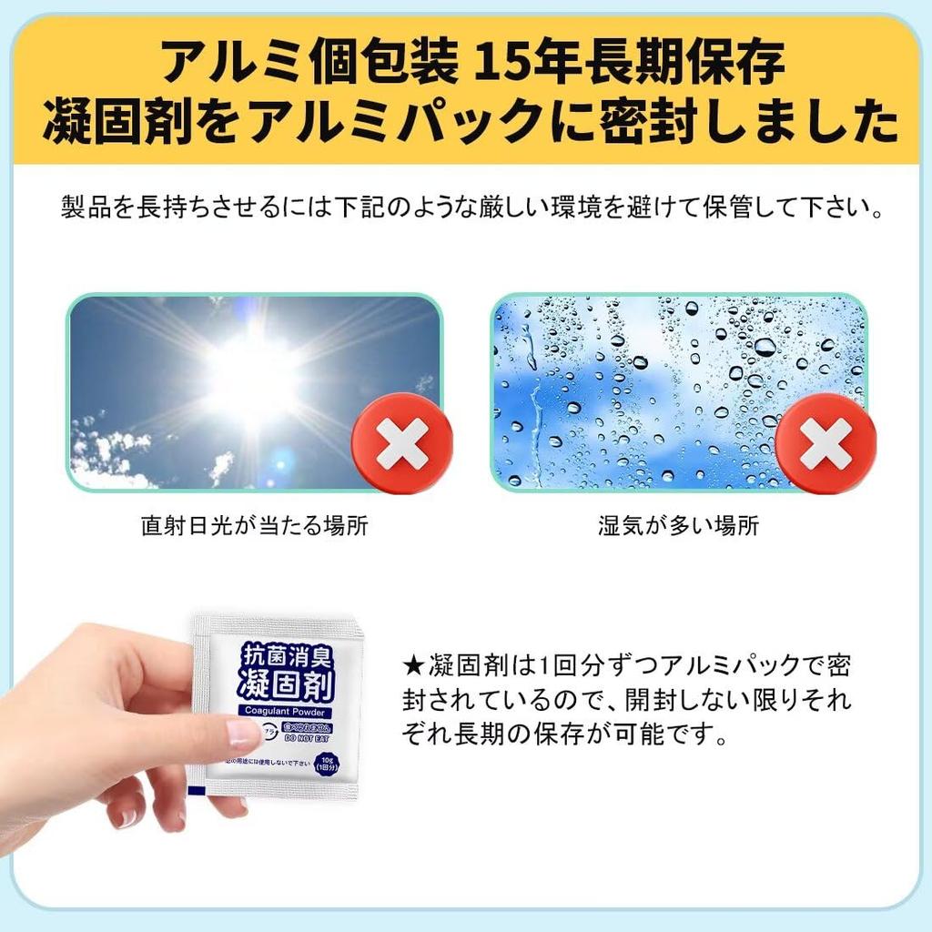 Umebana Easy Toilet Individually Antibacterial and Portable Toilet for Emergency and Disaster Preparedness Ideal for Water and Nursing Outdoor and