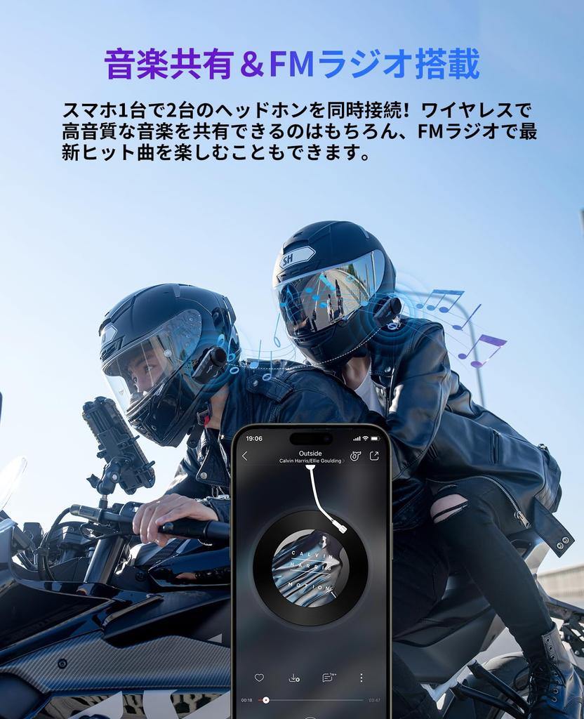 FreedConn KY PRO Motorcycle Intercom with Supports Group Calls with Up to 6 Up to 1200M Call FM Music Bluetooth Intercom IP65 Noise Connects with