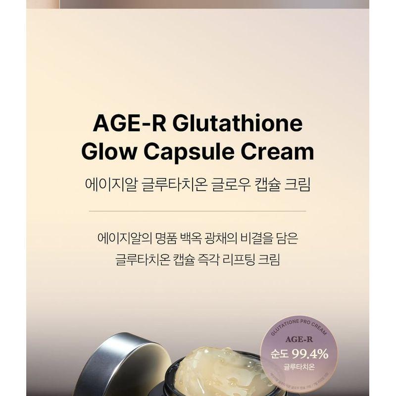 Medicube AGE-R Glutathione Glow Capsule Cream