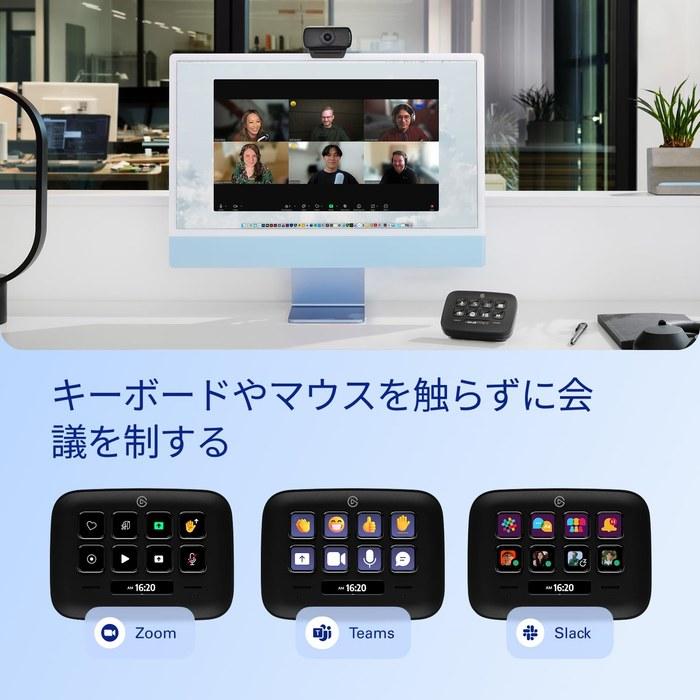 Elgato Stream Deck Neo Black 8 Customizable Keys, 2 Touch Points Control Word, Excel, PowerPoint, Teams, Zoom, Spotify, and More Drag & Dr