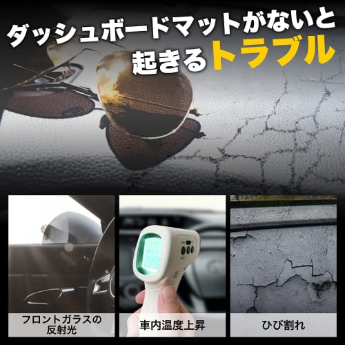 Nissan DAYZ B40 Series Compatible Dashboard Mat Sun Protection Anti-Glare Dashboard Cover