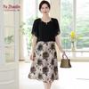 YUZHAOLIN Mid-Aged Women's Summer Chiffon Dress