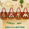Christmas Decoration Santa Claus Snowman Deer Gift Bag Children's Gift Bag Candy Bag Christmas Tote Bag