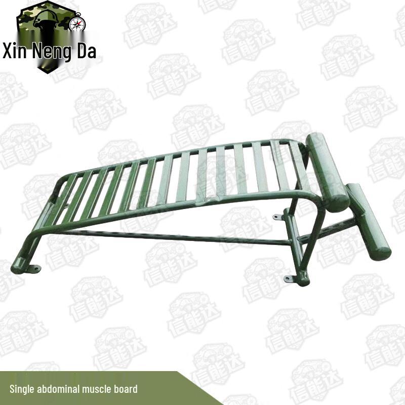 Xinnengda Fitness  Training Equipment