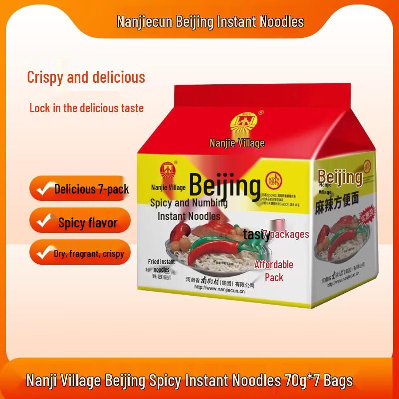 Nanjiecun Instant Noodles: Beijing & Nande Flavors