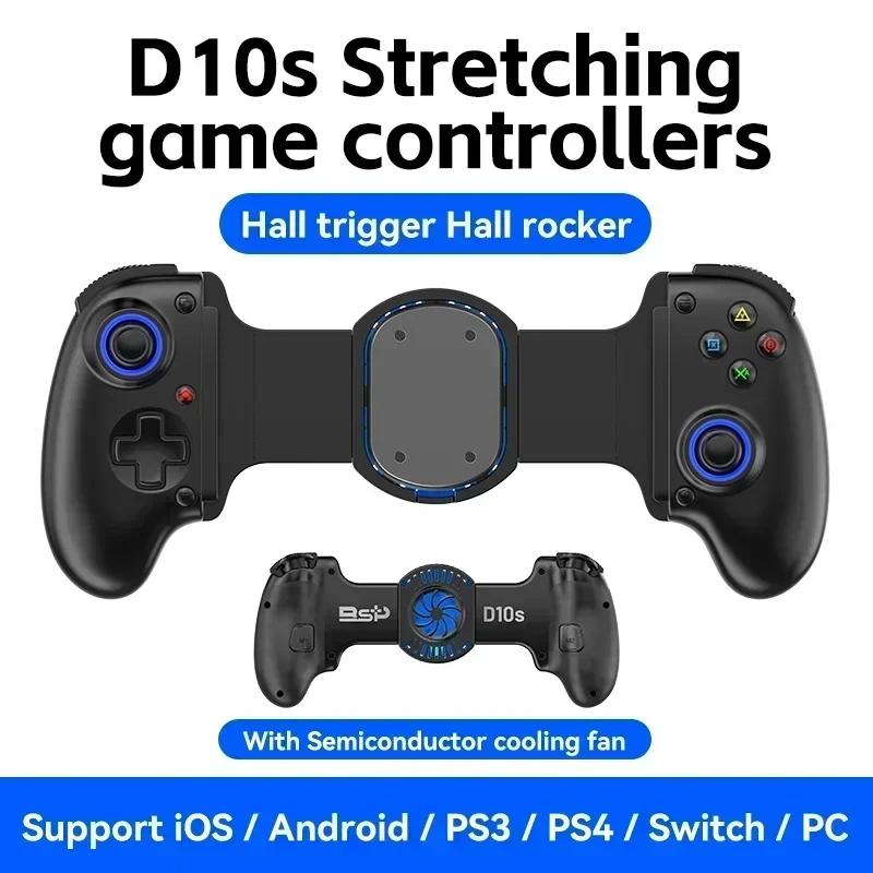 2025 Stretching Cooling Gamepad Bluetooth 5.2 Joystick Phone Stand Holder For SWITCH/Android/lOS/PC/PS3/PS4 Streaming Controller