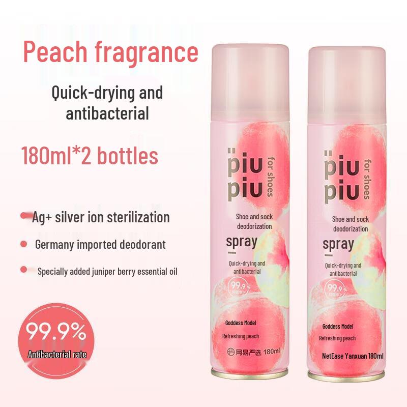 HANDUNYOU Shoe Deodorizer Spray - Juniper Berry (2-Pack)