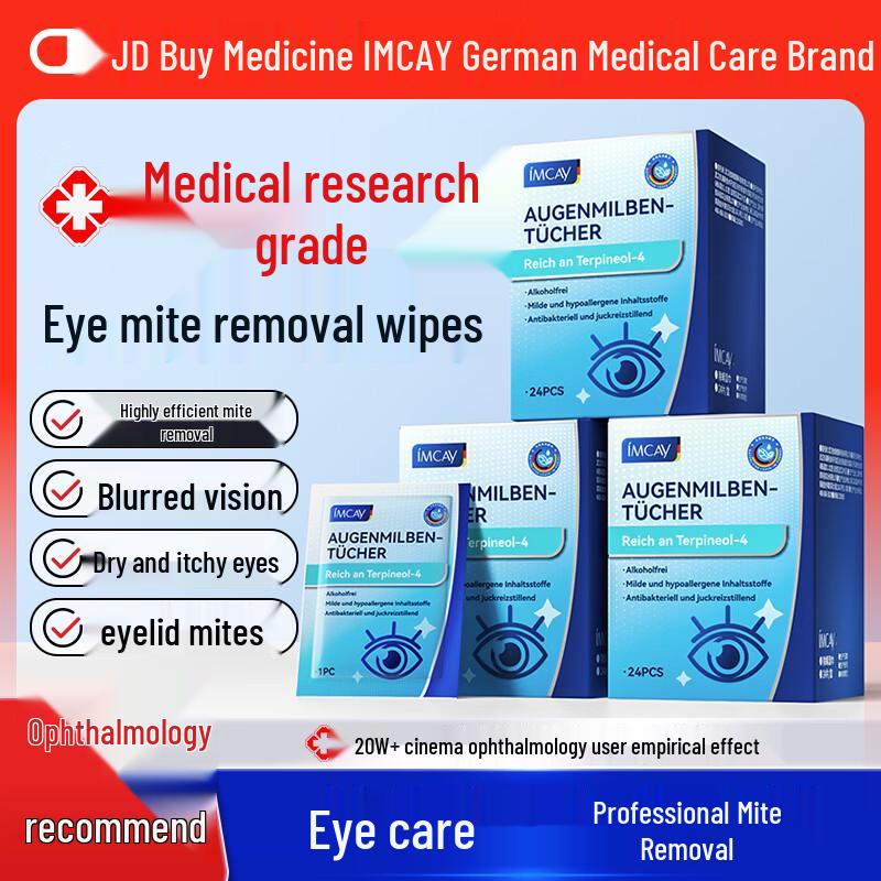 

IMCAY Масло чайного дерева Салфетки для глаз против клещей