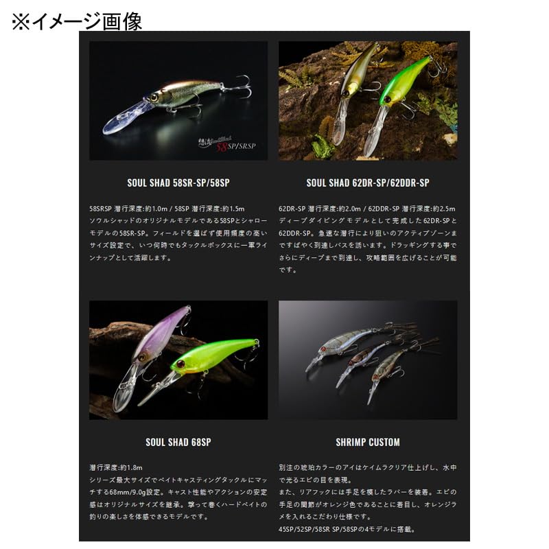 JACKALL Soul Shad 45SP RT Super Moroko
