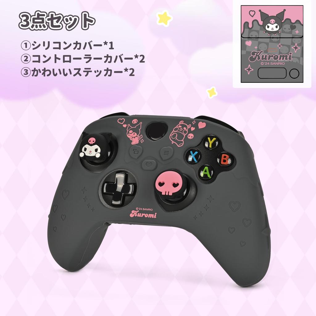 Kuitmor Xbox Series Controller Specific Silicone Soft Xbox Controller Skin Protective Easy to Shockproof X/S Cover, X&S Series/S Case, Case, Non-Slip,