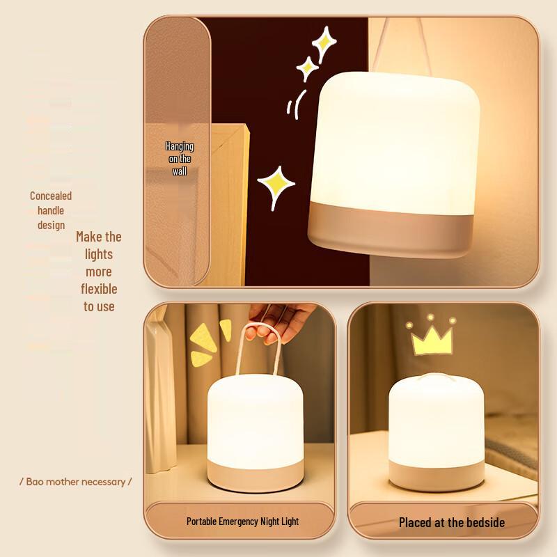 Portable Rechargeable LED Night Light