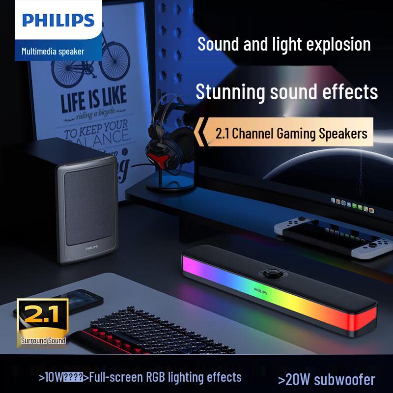 Philips SPA6120 Bluetooth 2.1 Gaming Computer Speaker System (CN version)
