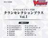 Bushiroad Cardfight!! Vanguard Special Series Vol. 9 Clan Selection Plus Vol. 1 VG-V-SS09 BOX