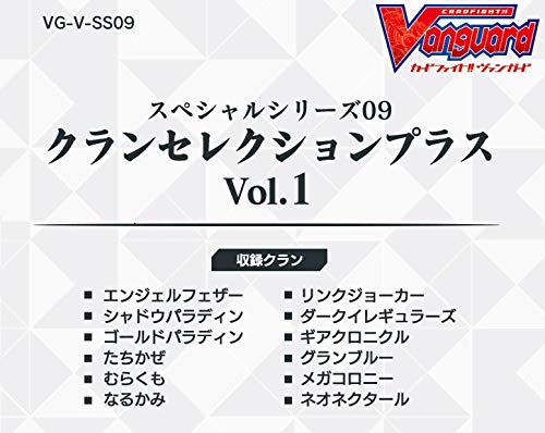 Bushiroad Cardfight!! Vanguard Special Series Vol. 9 Clan Selection Plus Vol. 1 VG-V-SS09 BOX