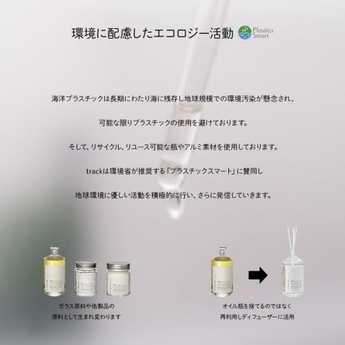 track Cream No.3 Number Three 60g