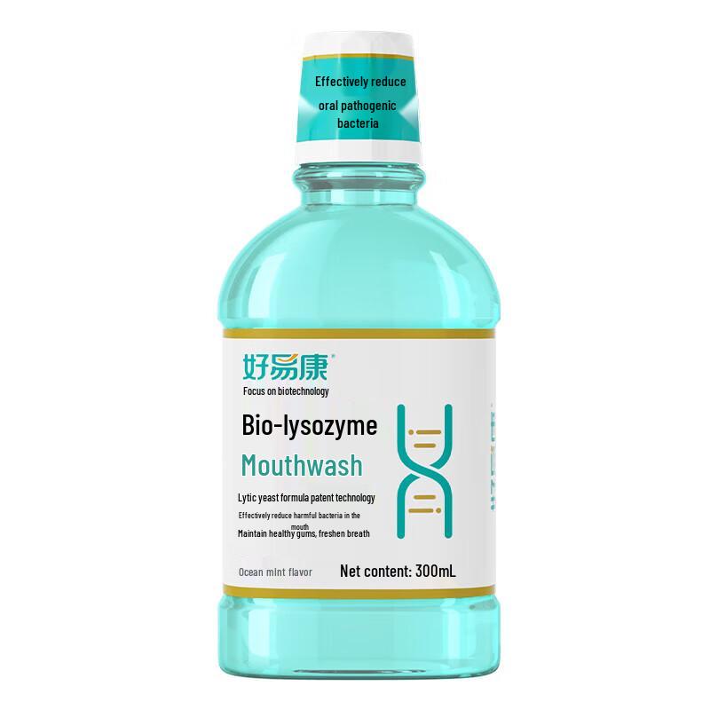 Haoyikang Biological Lysozyme Mouthwash Twin Pack