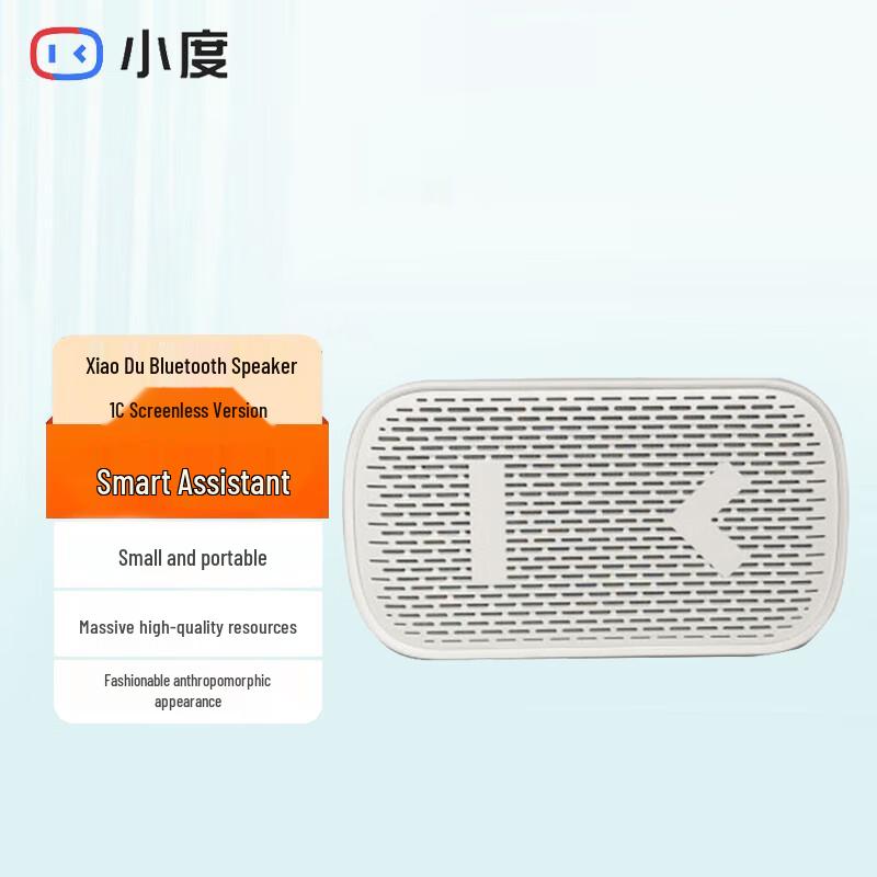 Xiaodu Smart Speaker 1C (No Screen)