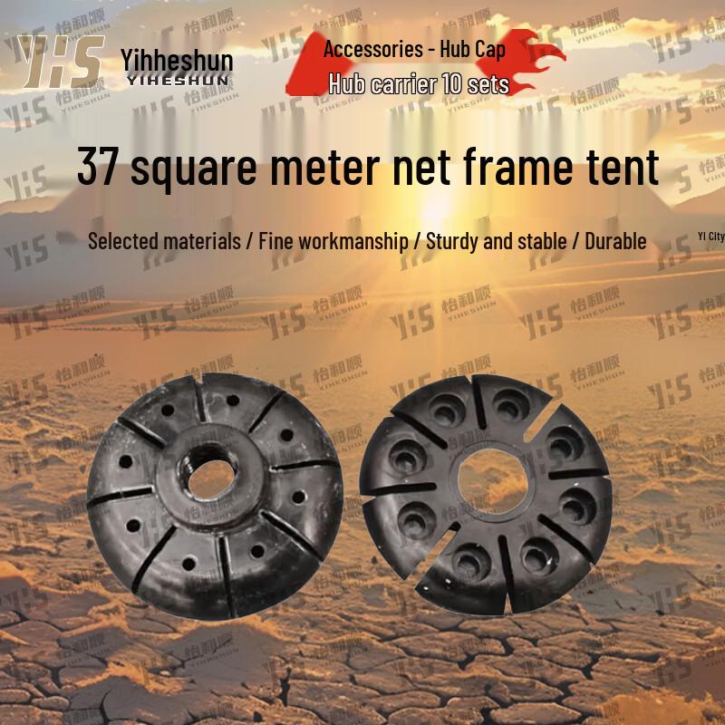 Yiheshun Outdoor Emergency Frame Tent