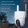 Hikvision Q3S8M 8MP 4K Drahtlose KI-Personenverfolgung Außen PTZ-Kamera CN-Stecker (Adapter enthalten)