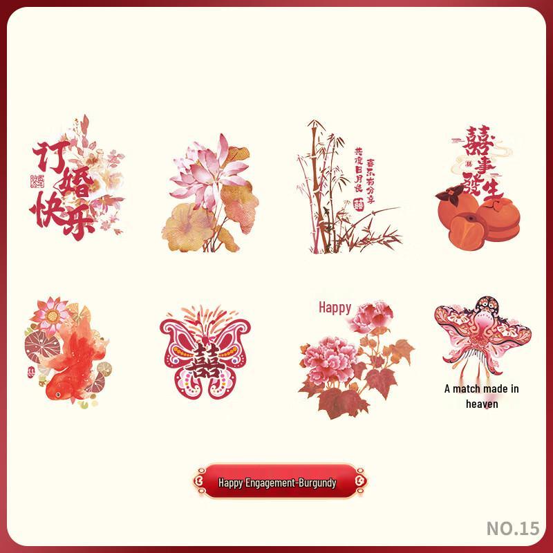 Китайская Свадебная Бамбуковая Счастливая Наклейка