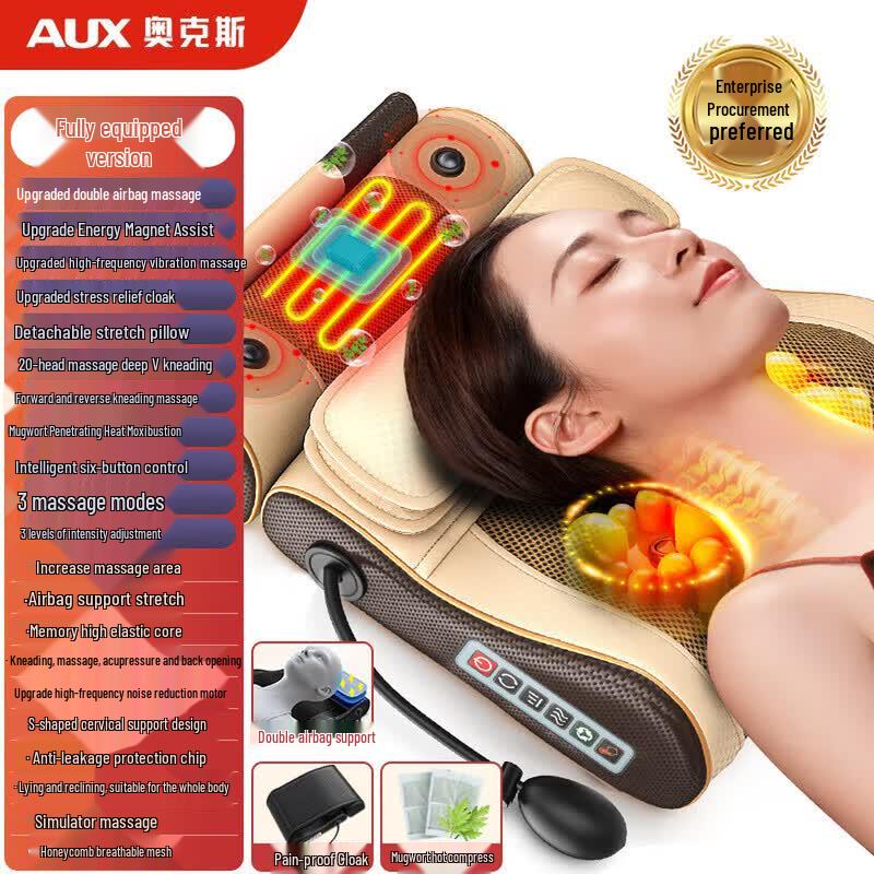 

AUX Neck and Shoulder Massager Pillow CN plug (adapter included)