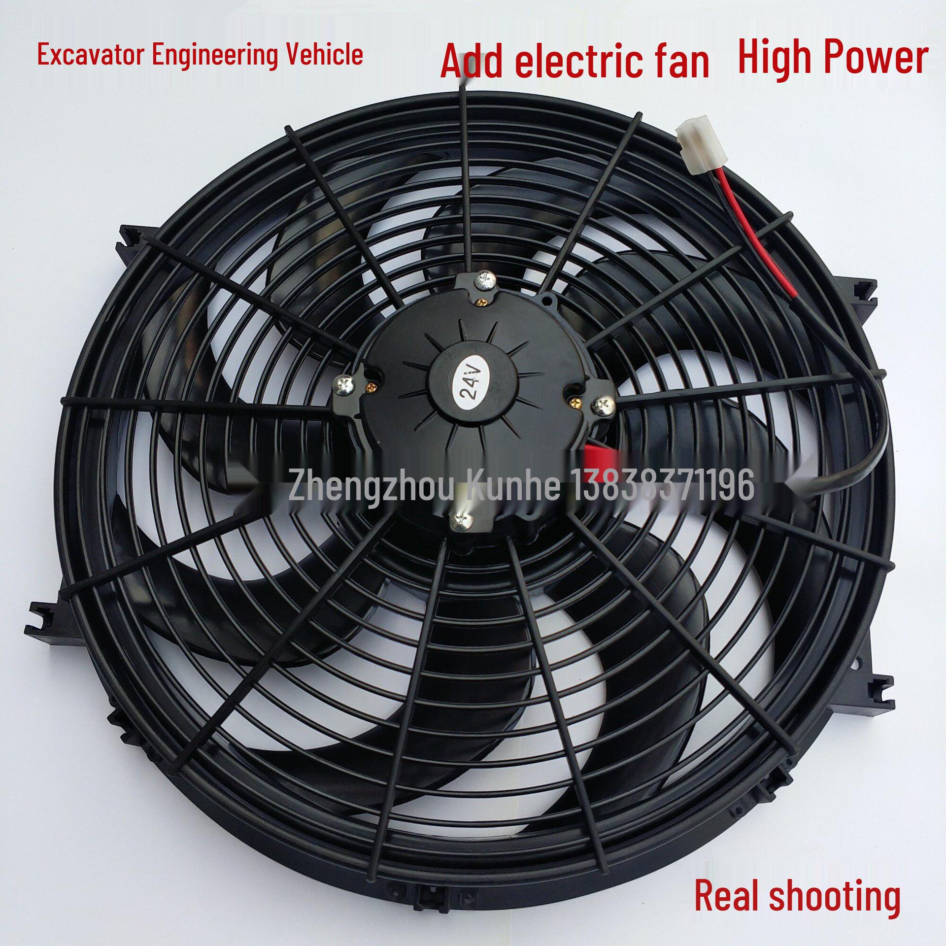 16-Inch High Power Excavator Radiator Cooling Fan - 12V/24V 12V Suction Large Airflow