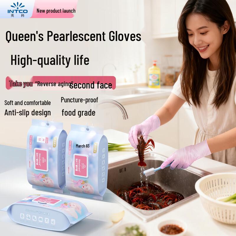 INTCO Food-Grade Pearlescent Disposable Nitrile Gloves S