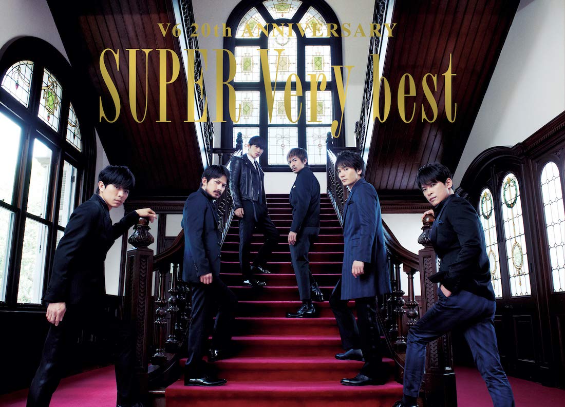 

SUPER Very best (3-disc CD+DVD) (First Press Limited Edition B) - V6