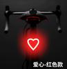 Tail Light with Sequential Flowing Mode for Night Riding