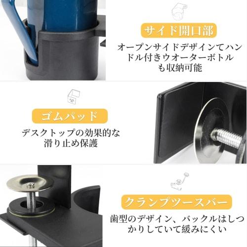 Desk Drink Holder, Cup Holder, Clamp-on Design, 180-Degree Rotating Storage, Easy Installation, Space-Saving, Table Storage, Under-Desk Storage, Black