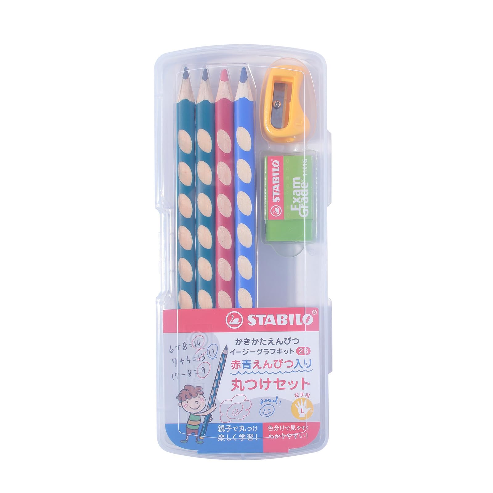STABILO EasyGraph Writing Pencil Starter Set (Red, Blue, Black, Triangle Shape) - Corrects Pencil Grip, Personalized with Name, for Children (Boys & G