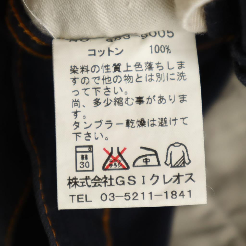 Ben Sherman made in Japan Work pants 2 Navy Men's Used