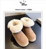 Cute sweetener~ pointed goods cow fur integrated flanged snow boots women's thick soles increase height cotton shoes two wear cotton boots