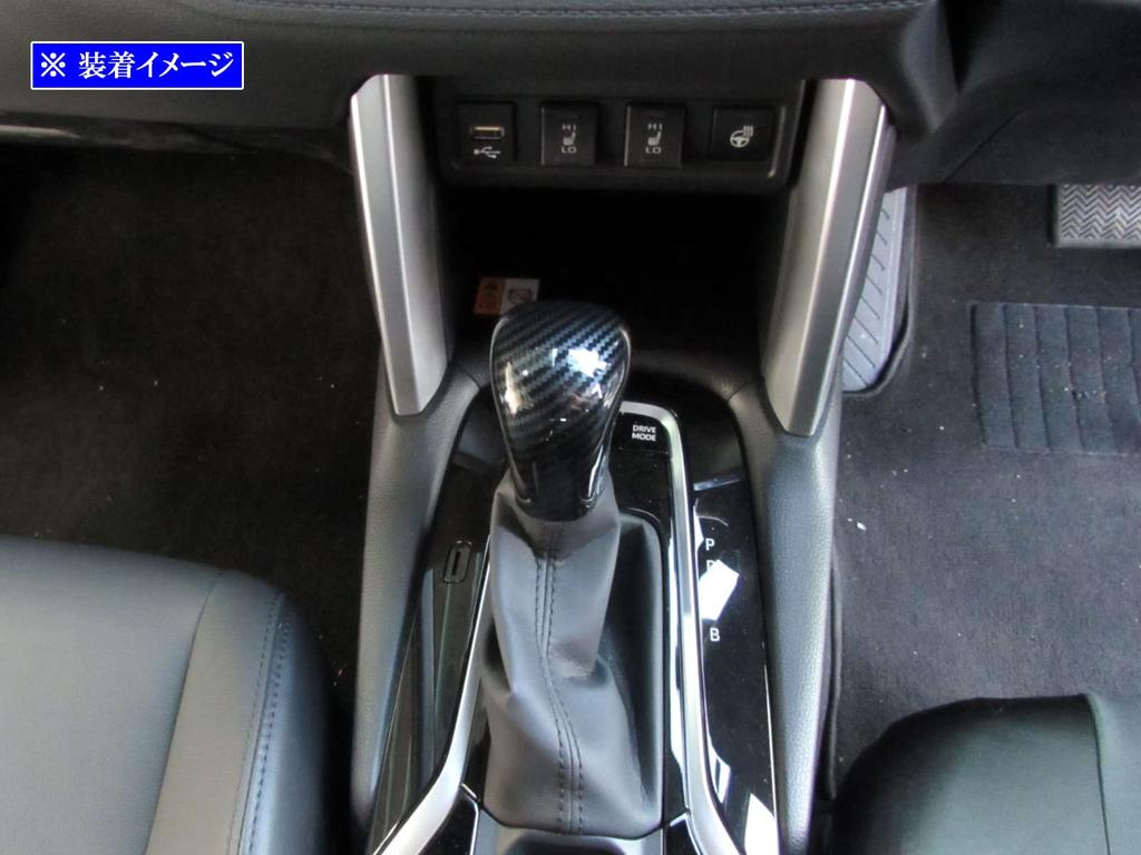 BRIGHTZ Carbon Fiber Shift Knob Cover for Yaris Cross 10/15 (SHI-NOBU-020) MXPB10, MXPJ10, MXPB15, MXPJ15