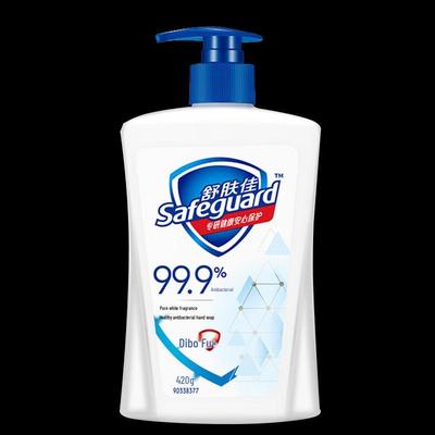Safeguard Antibacterial Hand Wash