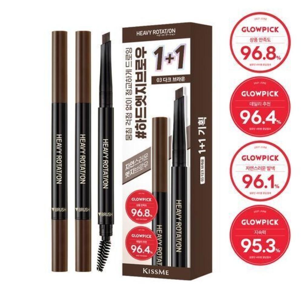 Kiss Me Heavy Rotation Hard Edge Eyebrow Pencil (1+1 Limited Offer)