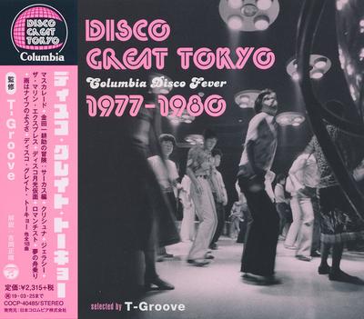 CD VARIOUS - Disco Great Tokyo ? Columbia Disco  COCP40485 Columbia 2018 Japan ObiSoul/Funk Used