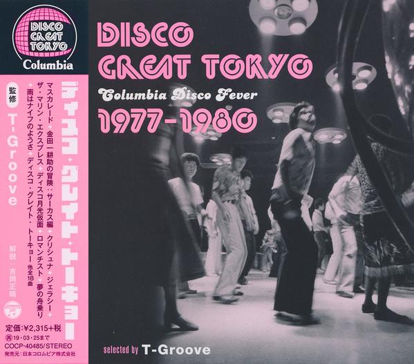 CD VARIOUS - Disco Great Tokyo ? Columbia Disco  COCP40485 Columbia 2018 Japan ObiSoul/Funk Used
