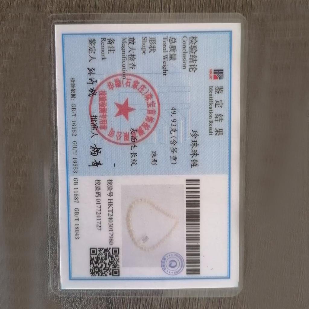 1String, White Natural Freshwater Pearls, Boho Handmade Round Pearl Beads for Jewelry Making DIY Necklaces Crafts (Beads 9-10mm, Length 36cm)