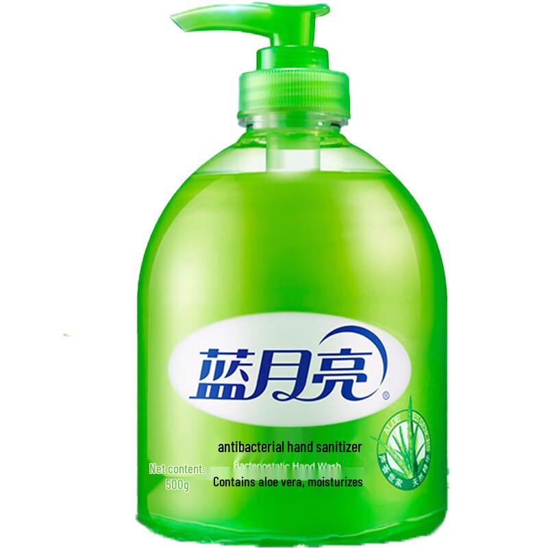 

Blue Moon Antibacterial Hand Soap Set