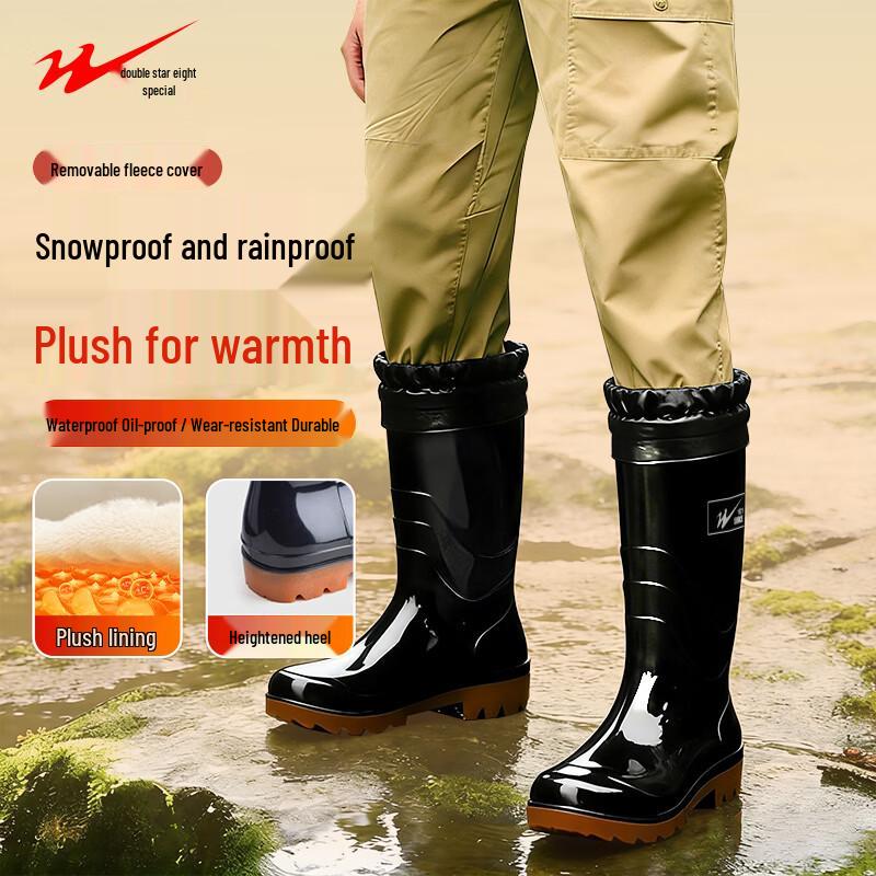 Shuangxing Bate Unisex High-Top Fleece-Lined Anti-Slip Rain Boots