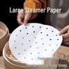ZISIZ Food-Grade Steamer Liner Paper