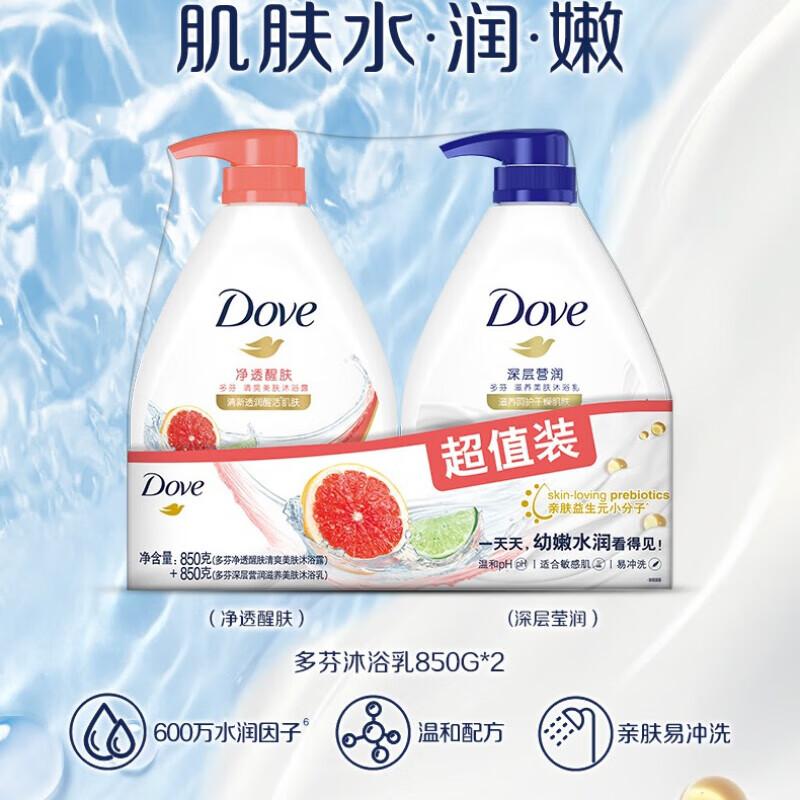 Dove Shower Gel Duo Pack