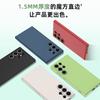 Applicable to Samsung S25Ultra mobile phone case ultra-thin matte skin feeling liquid tpu soft Note20 all-inclusive S24plus