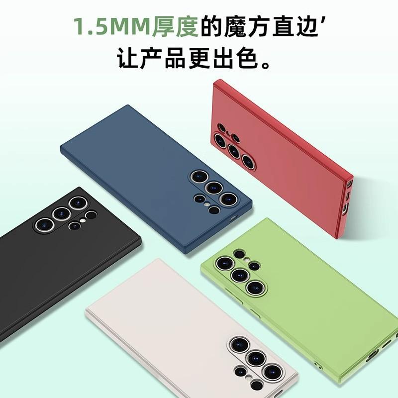 Applicable to Samsung S25Ultra mobile phone case ultra-thin matte skin feeling liquid tpu soft Note20 all-inclusive S24plus
